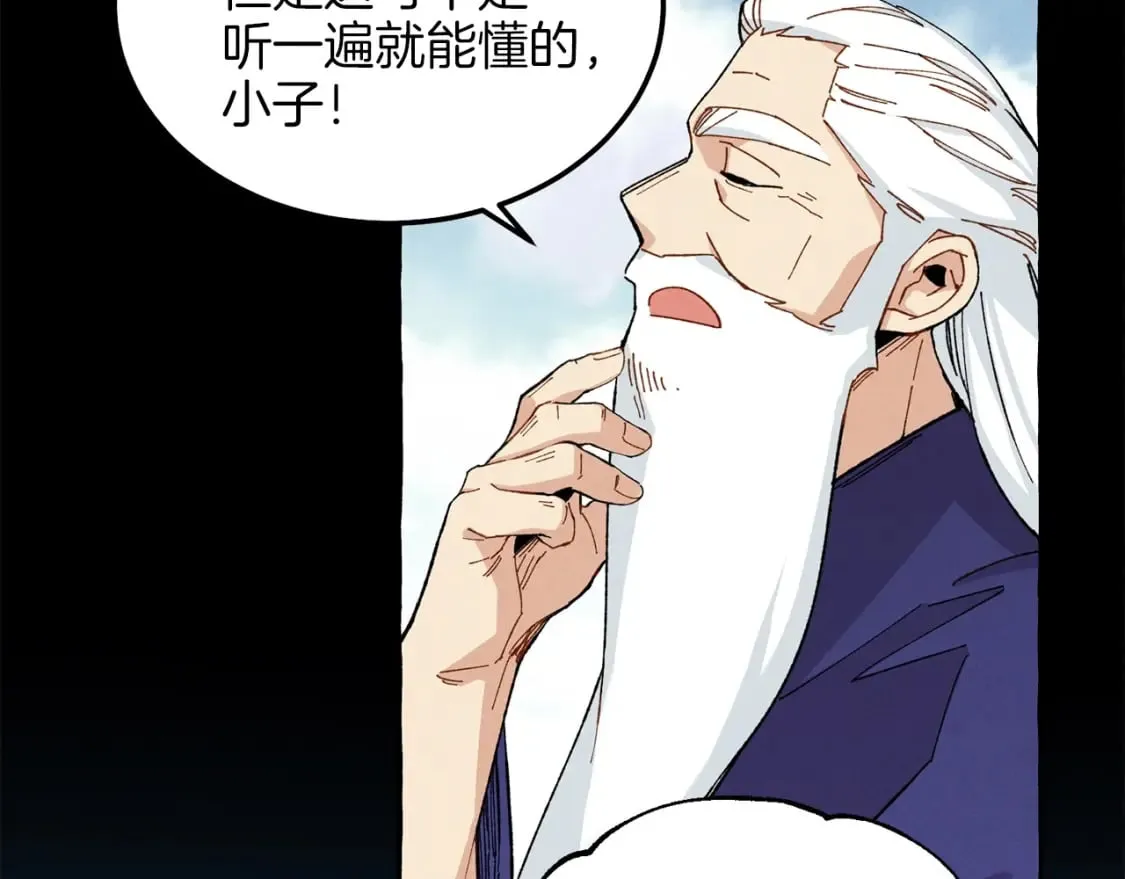 第11话 该下山了68