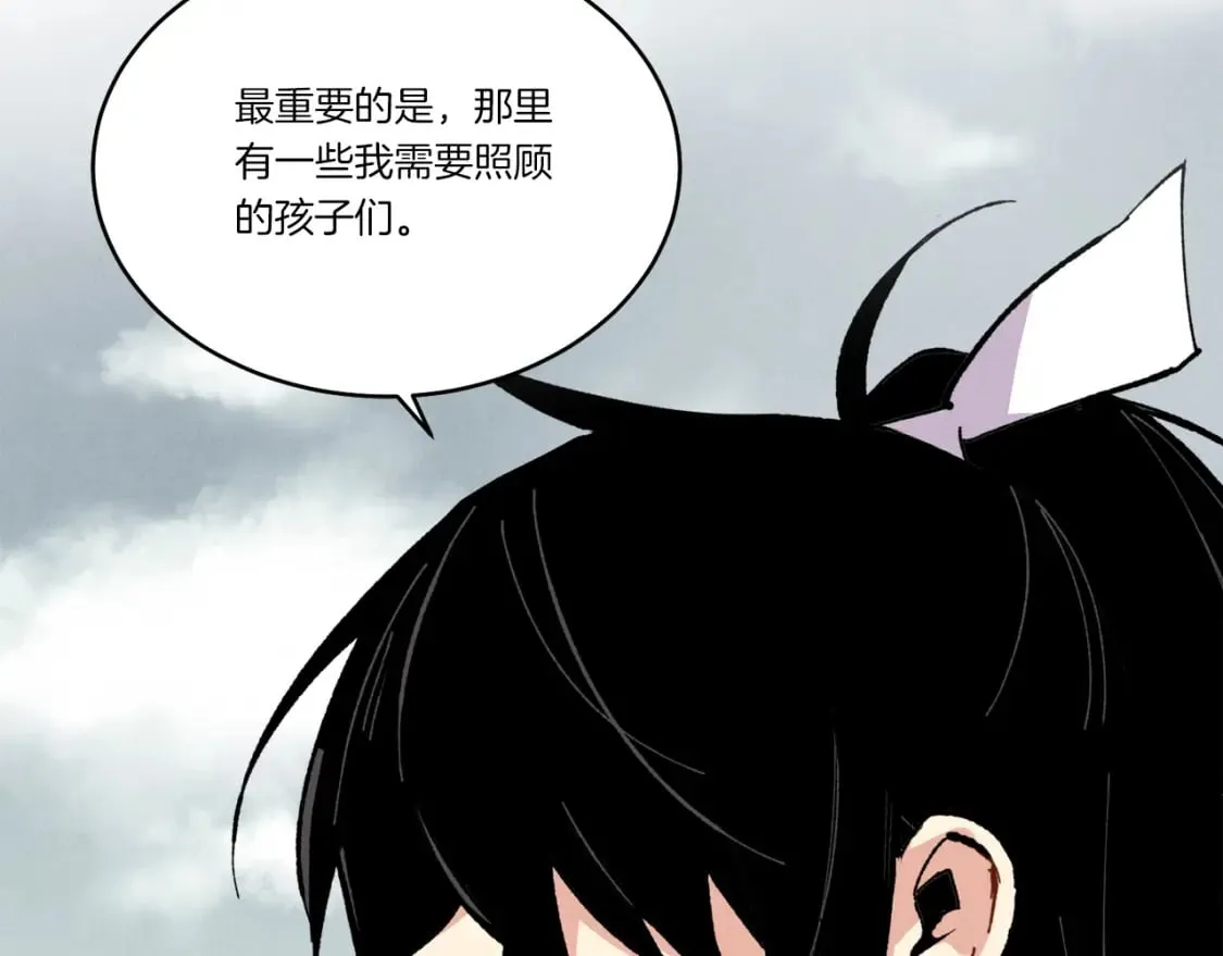 第67话 师徒原则183