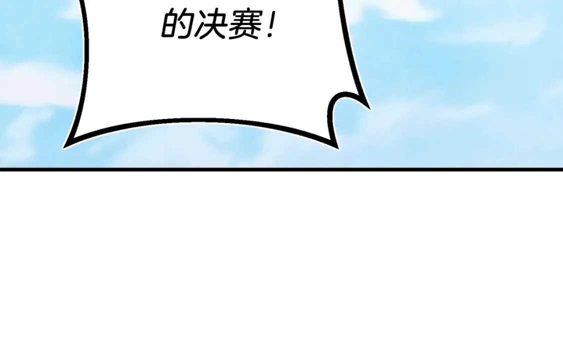 第130话 弹给你听3