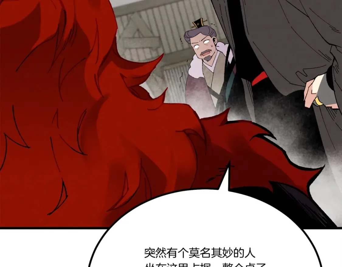 第65话 焰刀135