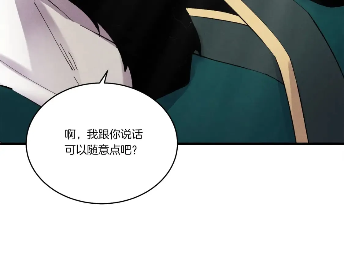 第74话 监视63