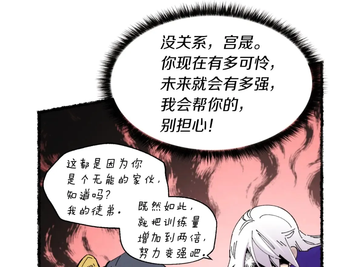 第47话 超级加倍47