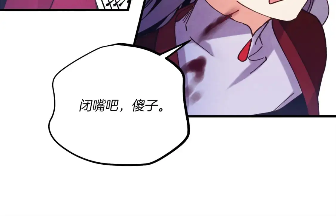 第165话 剑雷死杀119