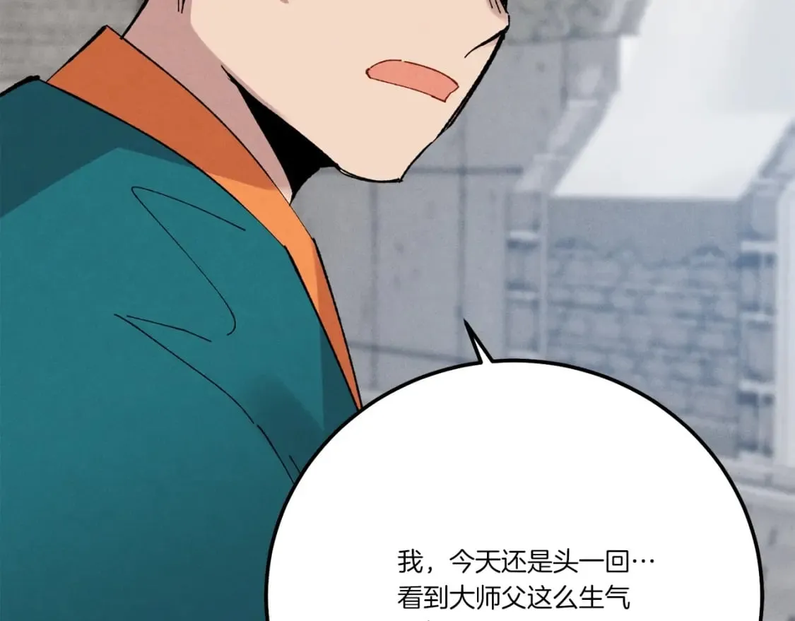 第71话 冰火死敌40