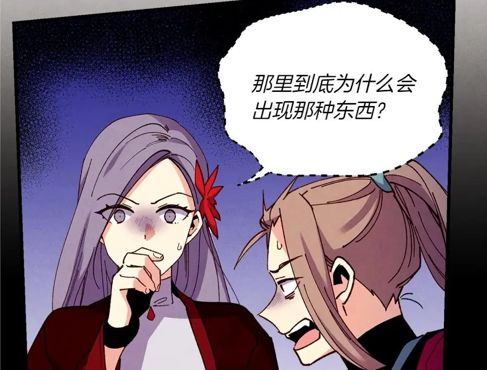 第189话 殊途同归240