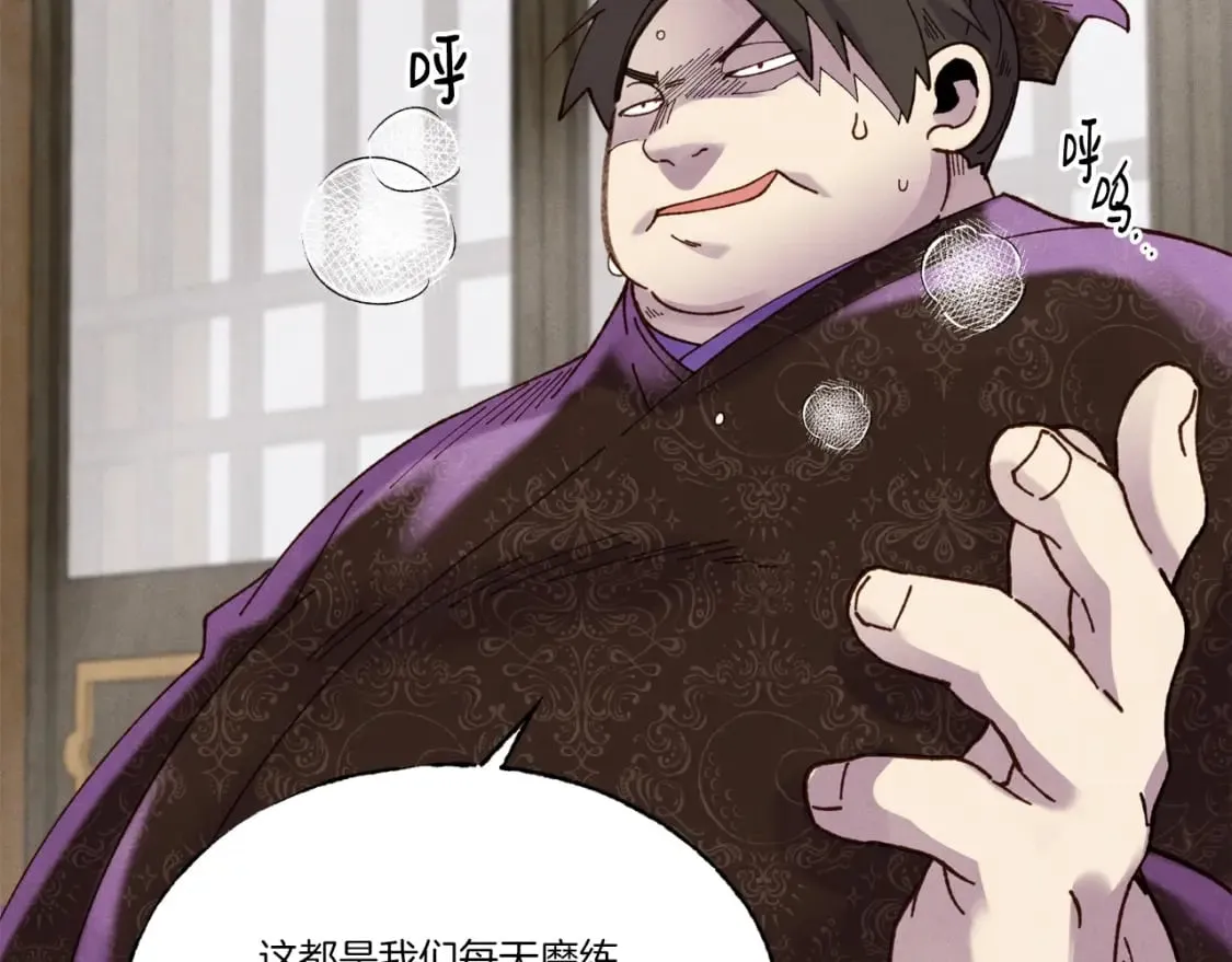 第88话 这不是变态吗48