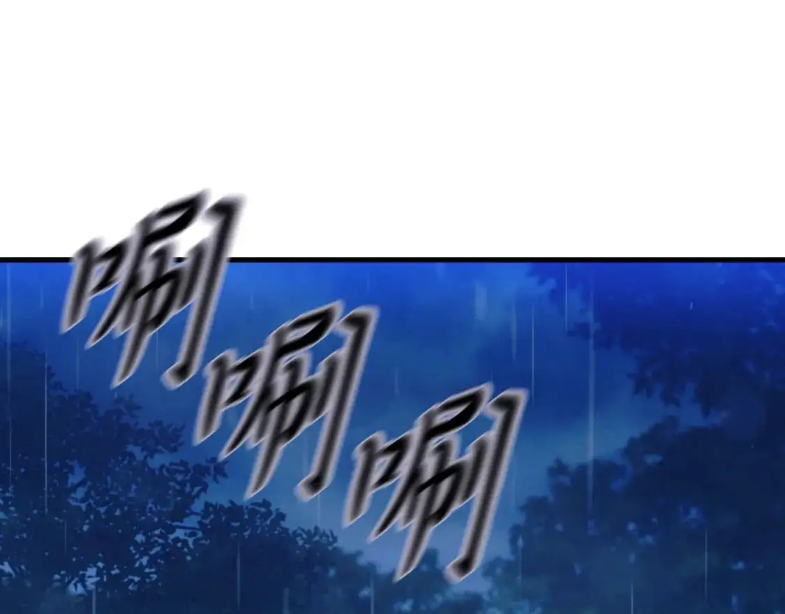 第166话 避雨113