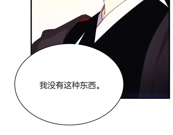 第181话 单挑90