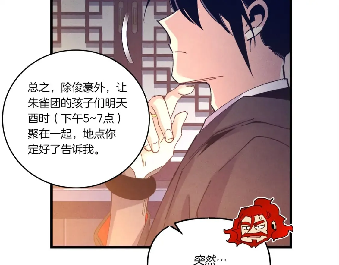 第111话 新人147