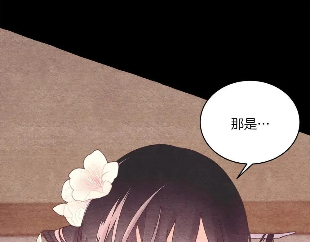 第189话 殊途同归101