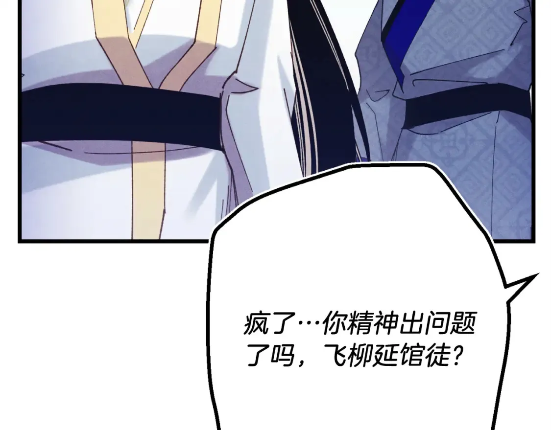第157话 切痛法171