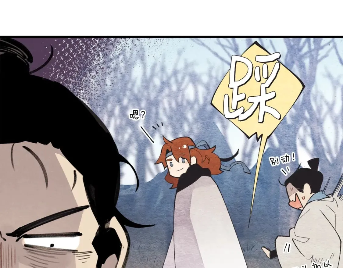 第75话 机关险地167