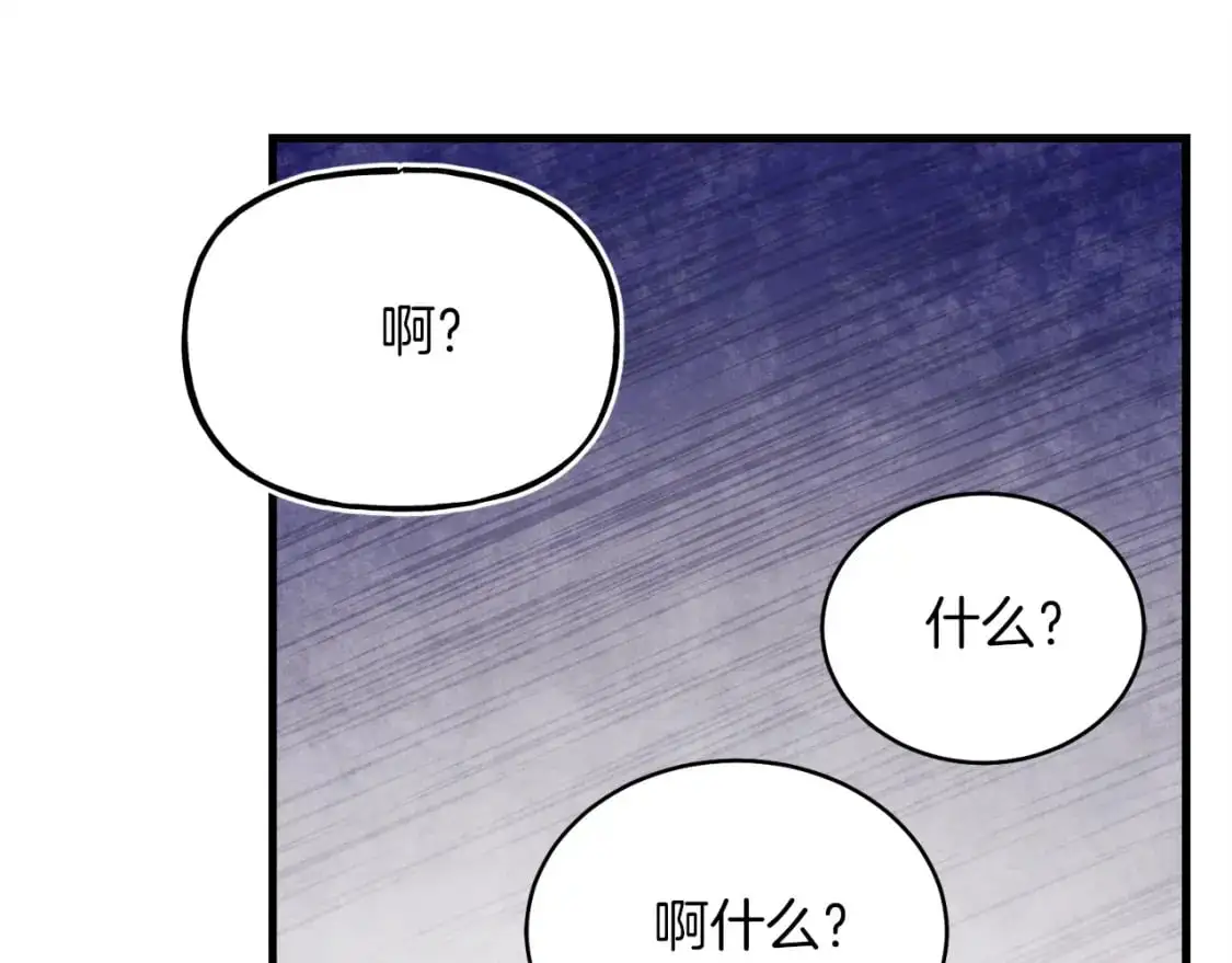第147话 团体战98