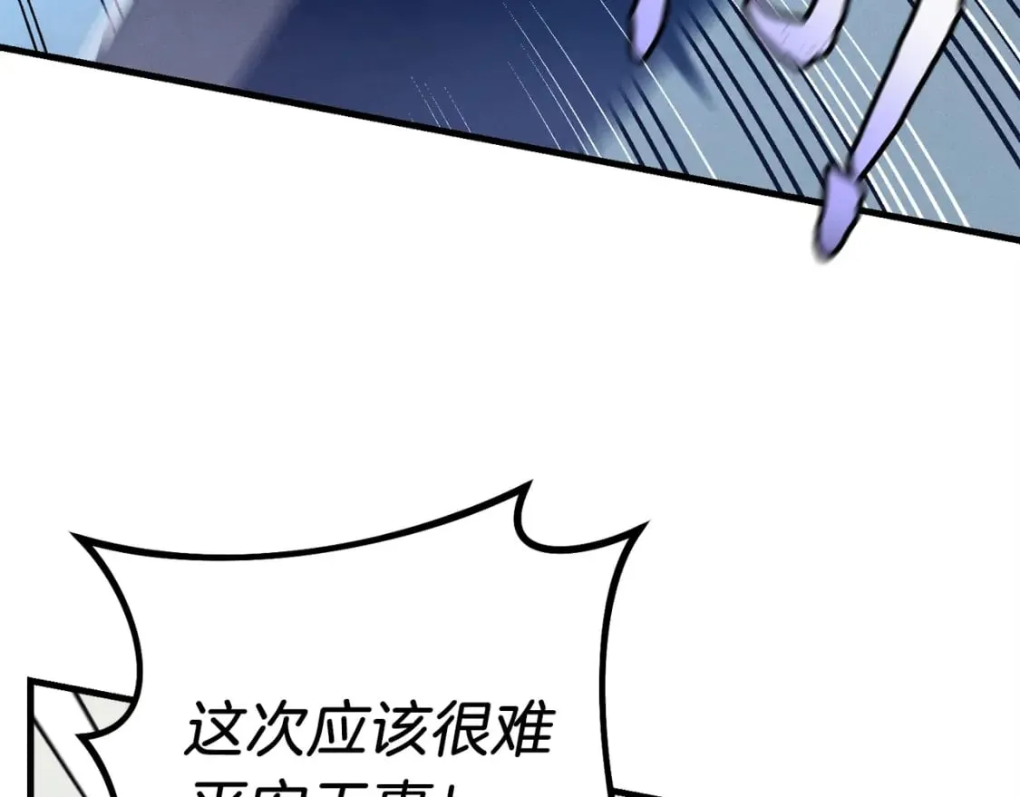 第124话 入围四强154