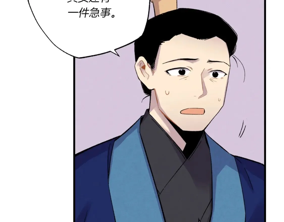 第56话 奇人55