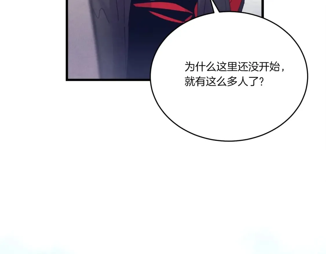 第119话 比武开始110