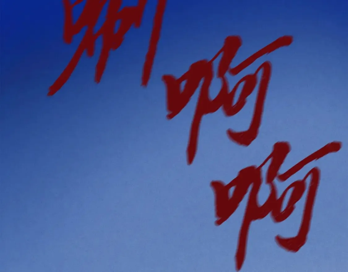 第167话 天地双煞165