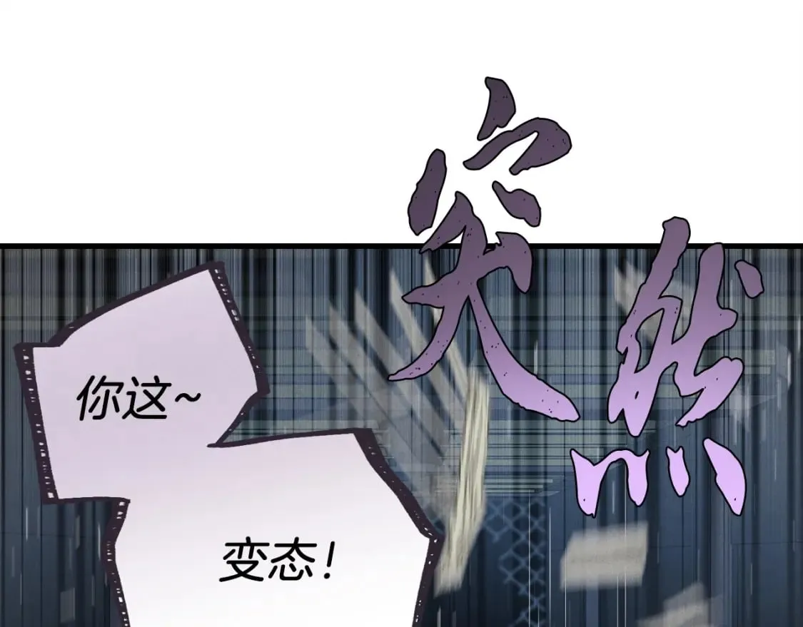 第108话 剑后处3