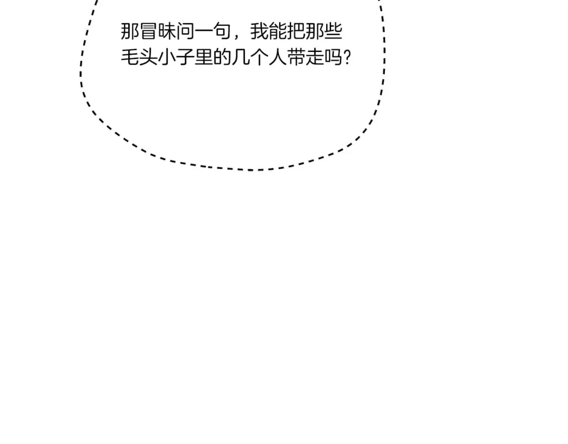 第106话 潜入100