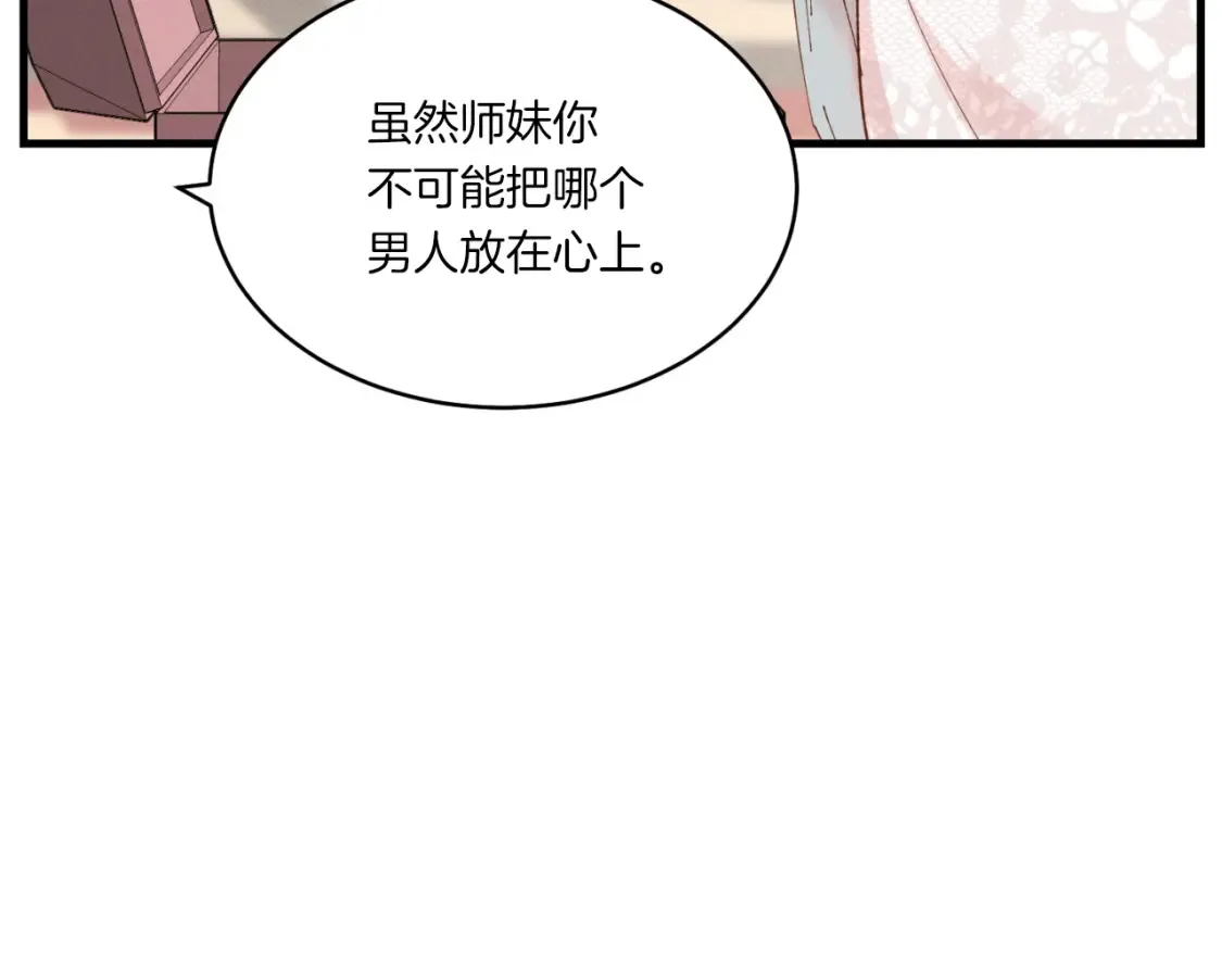 第57话 疯狗168