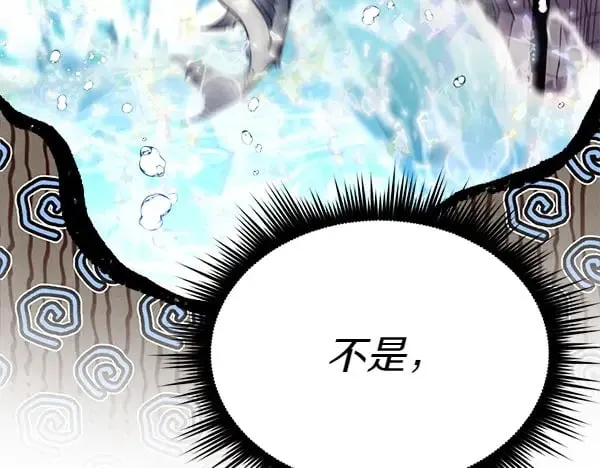 第184话 情况反转123