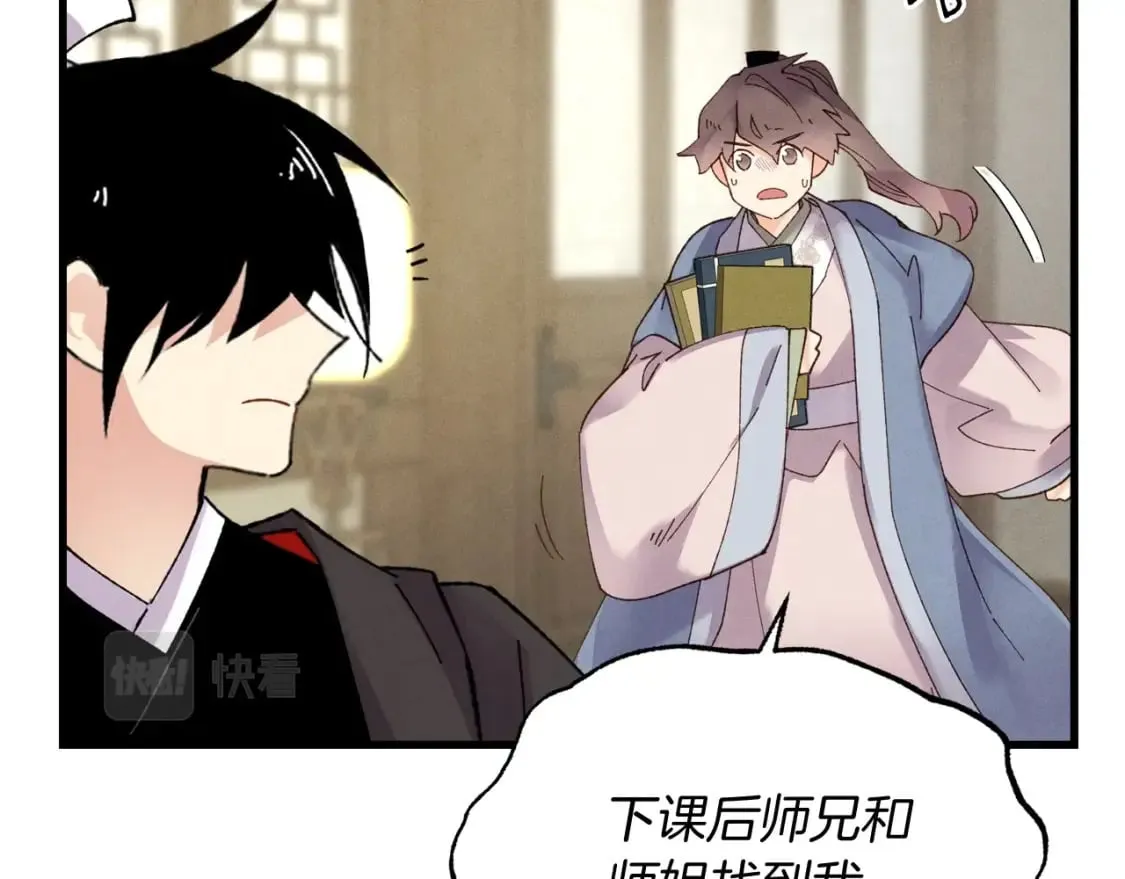 第86话 惹祸精132