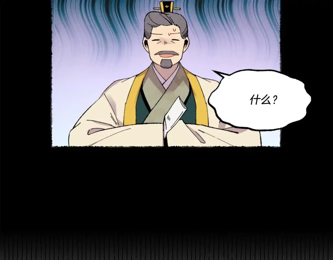 第64话 自由的感觉56