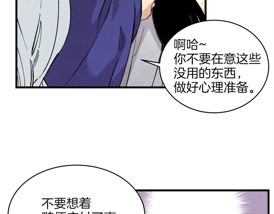 第15话 美女演奏102