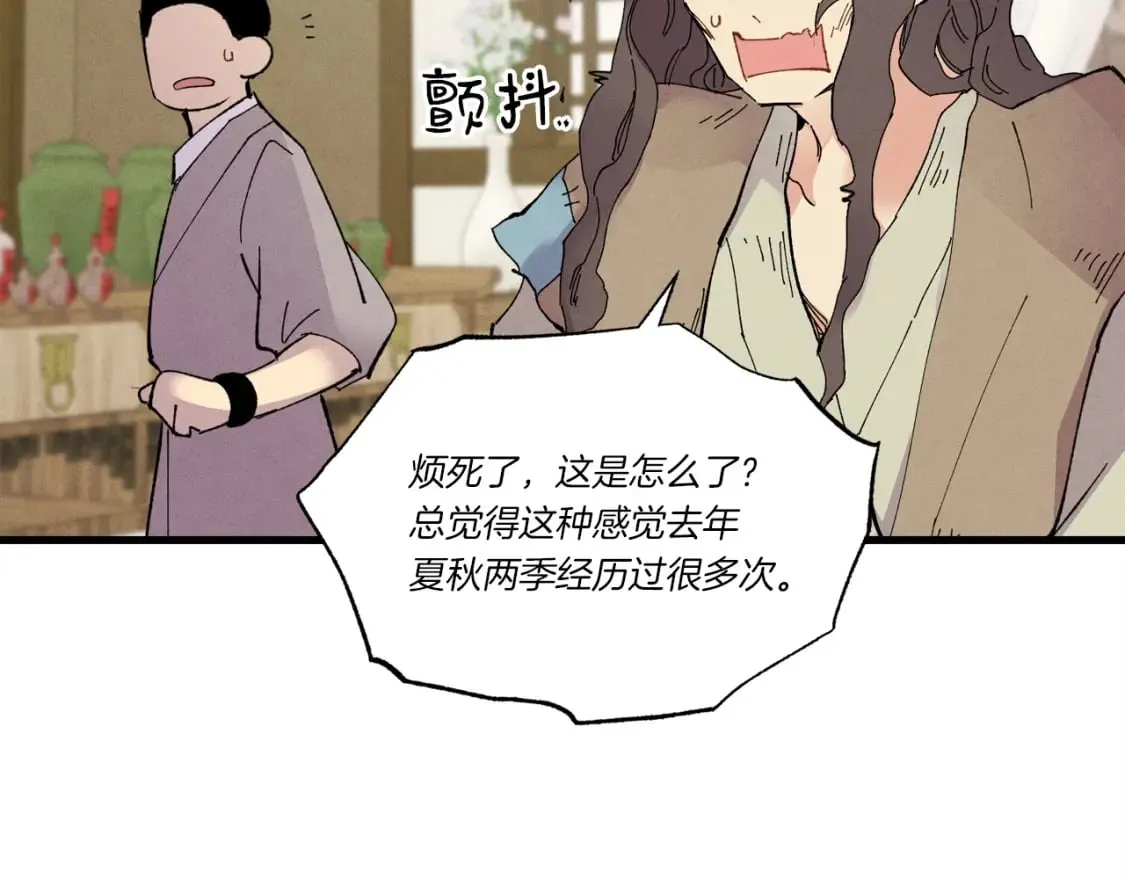 第67话 师徒原则189