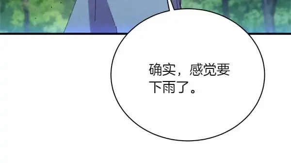 第184话 情况反转201
