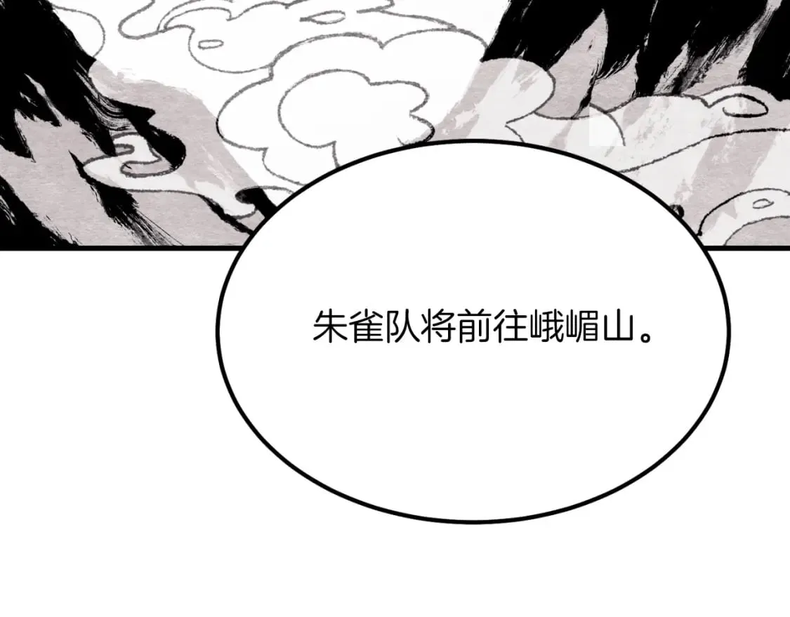 第41话 弄巧成拙56