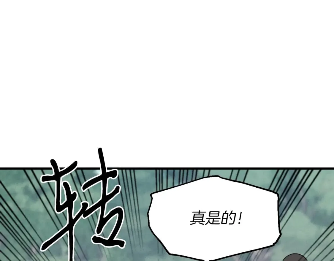 第46话 徒弟的心声37
