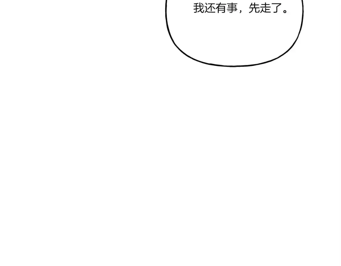第144话 布谷鸟145