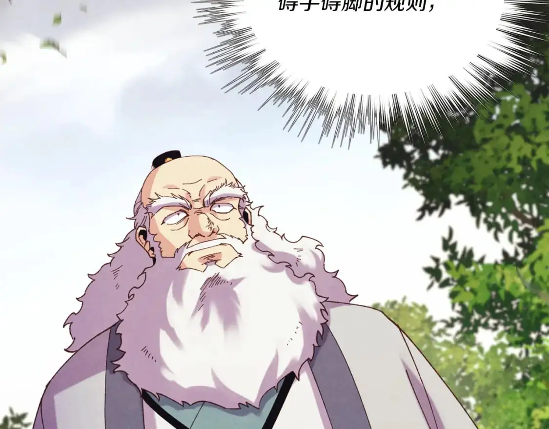 第164话 真正的自由211