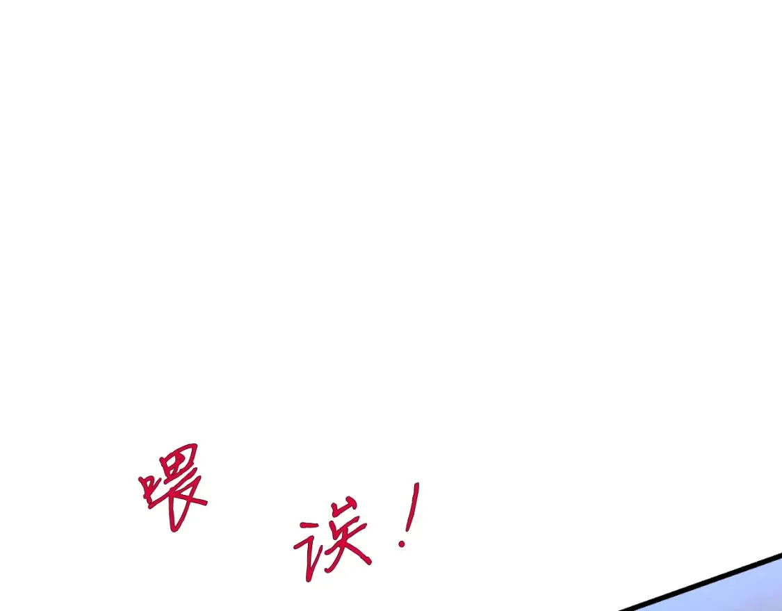 第172话 苏醒100