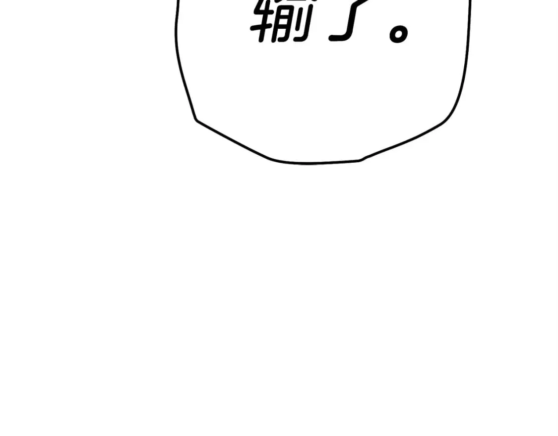 第119话 比武开始158