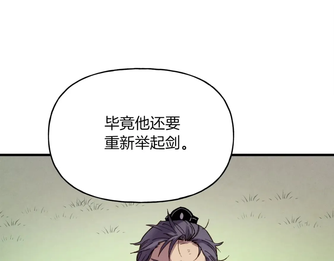 第94话 心跳105