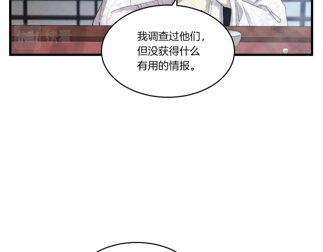 第82话 人体改造62