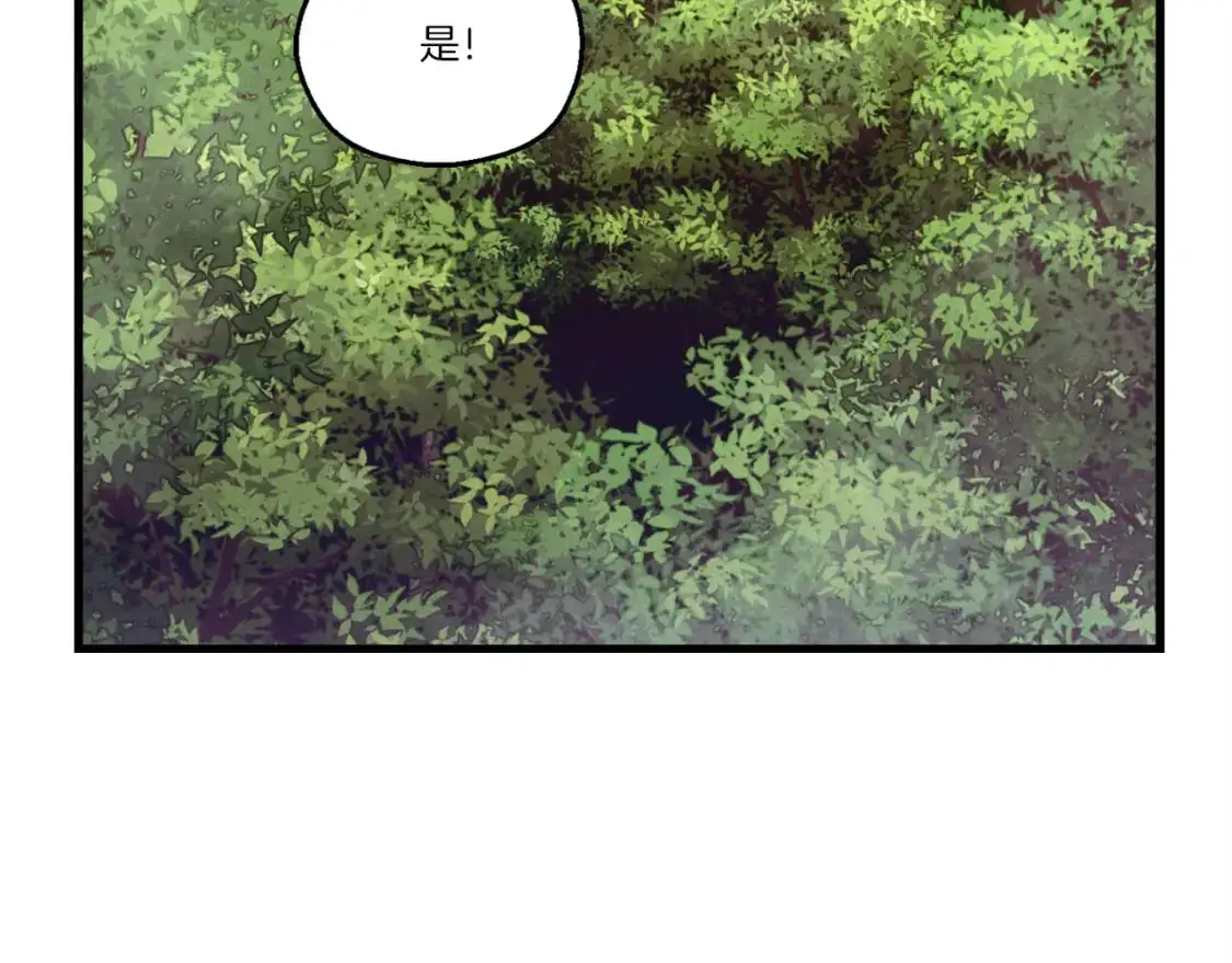 第162话 奇缘？59