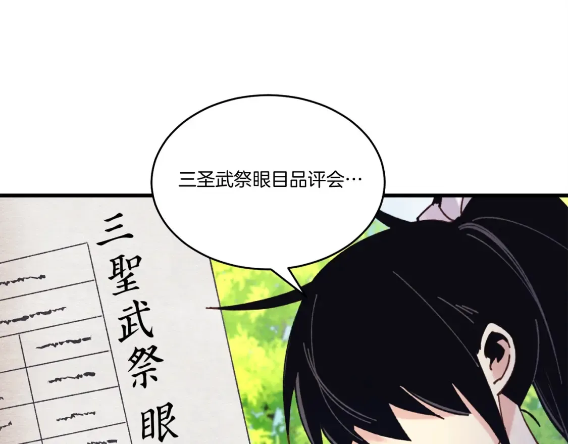 第六季最终话 背叛58