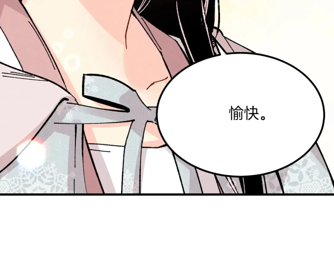 第36话 男儿的身份暴露了115