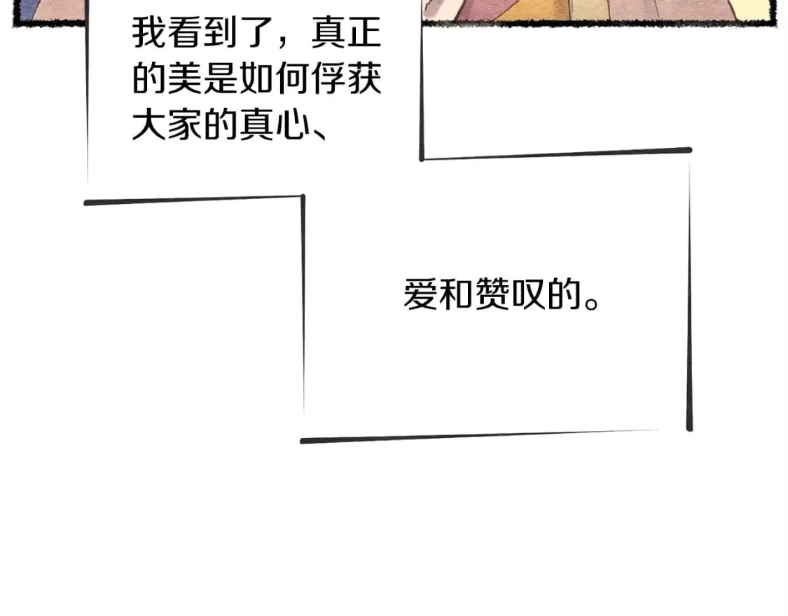 第105话 小胖子夏玲14