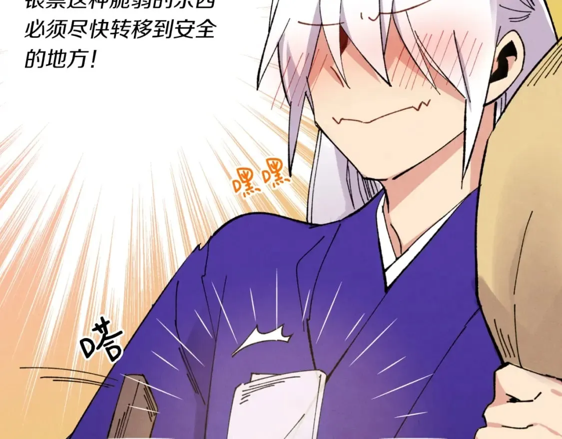 第54话 愉快的修炼114