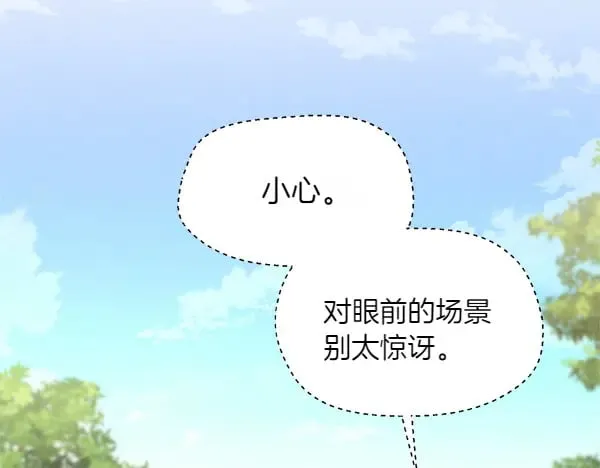 第181话 单挑248