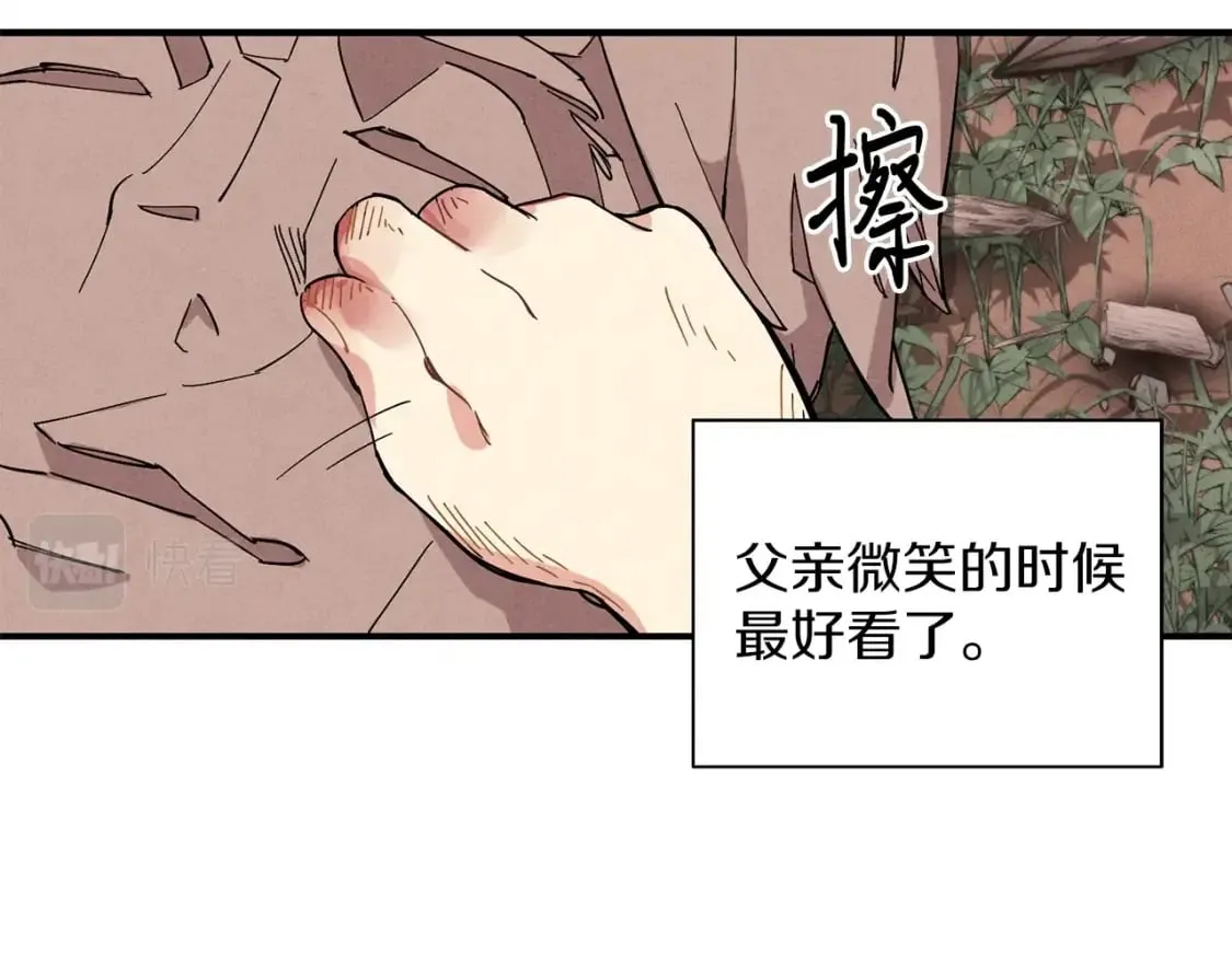 第1话30