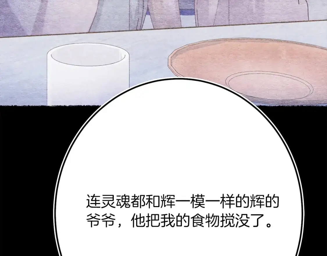 第144话 布谷鸟48