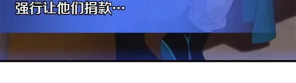 第184话 情况反转165
