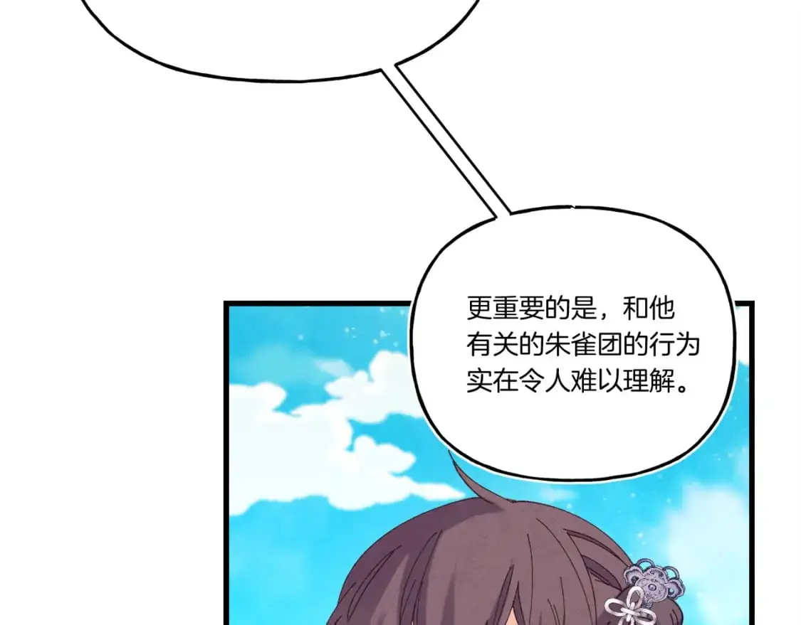 第158话 水战143