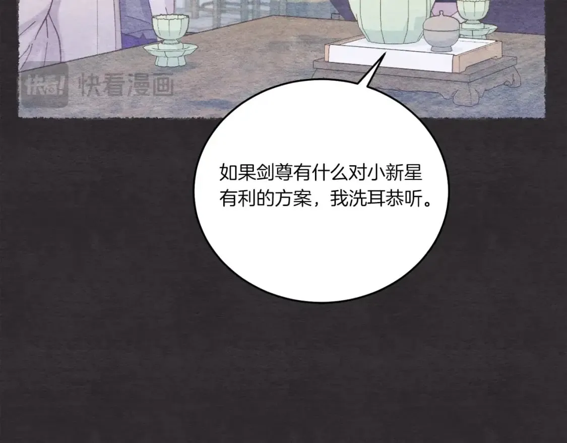 第128话 小圣战决赛129
