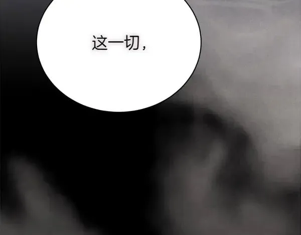 第184话 情况反转94